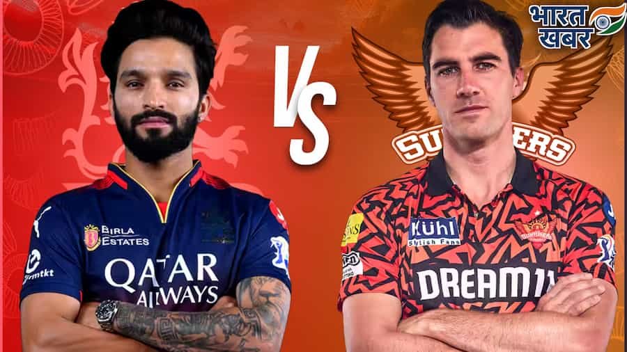 “RCB vs SRH Pitch Report Today: क्या लखनऊ की पिच देगी हाई-स्कोरिंग मुकाबला? | IPL 2025 Hindi”
