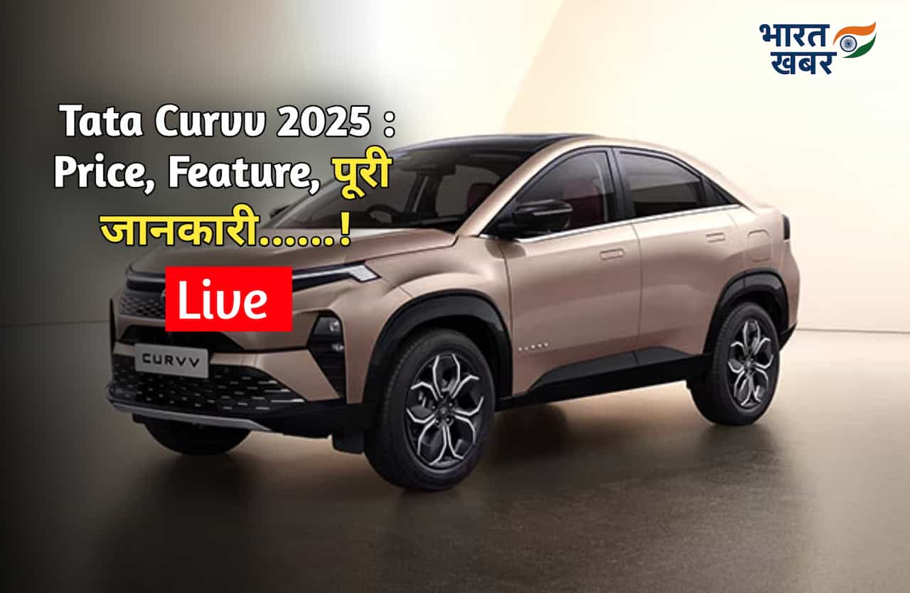 Tata Curvv 2025