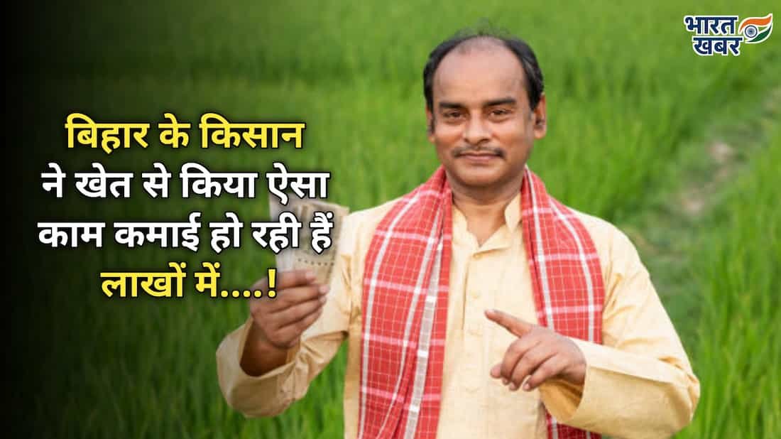 स्टार्टअप से आत्मनिर्भरता : बिहार के युवाओं ने छोड़ी नौकरी, गांव में रहकर बना डाली करोड़ों की कंपनी