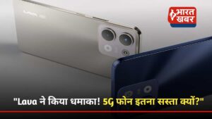 Lava Storm Lite 5G