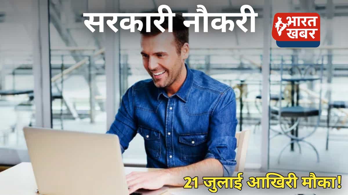 IBPS स्पेशलिस्ट ऑफिसर भर्ती 2025