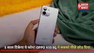 OPPO K13 5G