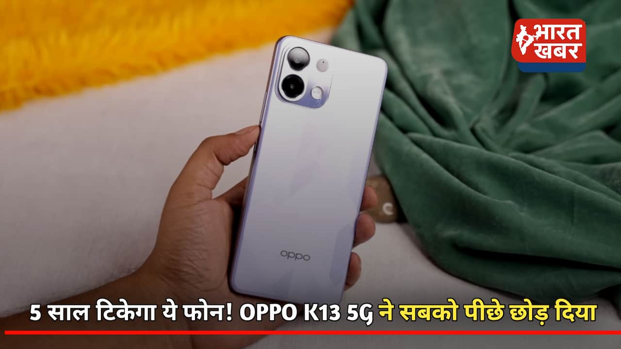 OPPO K13 5G