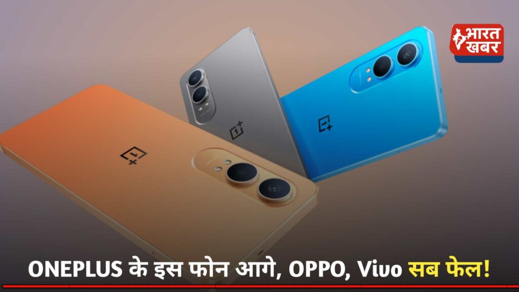 Oneplus Nord CE4 Lite 5G