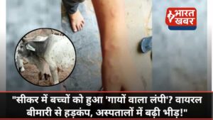 राजस्थान खबर
