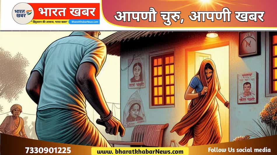 Ratanagarh minor girl molested inside home, police register case under POCSO Act"